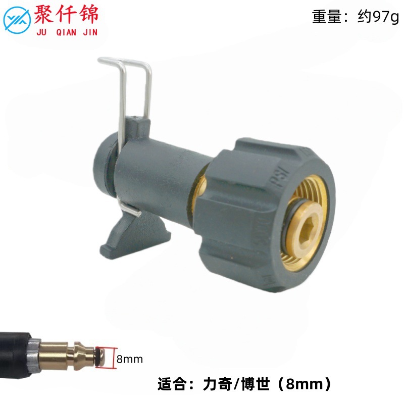 High pressure car wash water gun — Bosch Pressure Washer - lavorboschyili-4-series-small-bayonet-8mm-to-m22-14mm-pin