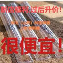 ɽș��ɽ�Nֲ�ۼӺ�ͨ����pvc����u�Ͳ�ɽș�Nֲģ��ɽș�Nֲ����