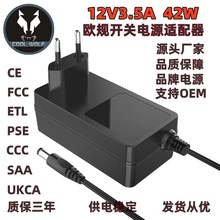 12V3.5AWҎԴm 12V3A/4A/5AҎJCĦxԴm