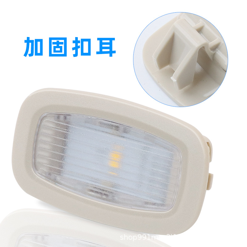 0009069504 is suitable for Mercedes-Benz C-Class, E-Class, S-Class, GLC ceiling sun visor light, vanity mirror light, and car overhead light