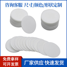 pe���މ|ƿ�w�A�ΰ�ɫ���z�l����ĭ�|Ƭ����ܷ�|��ճ�������މ|