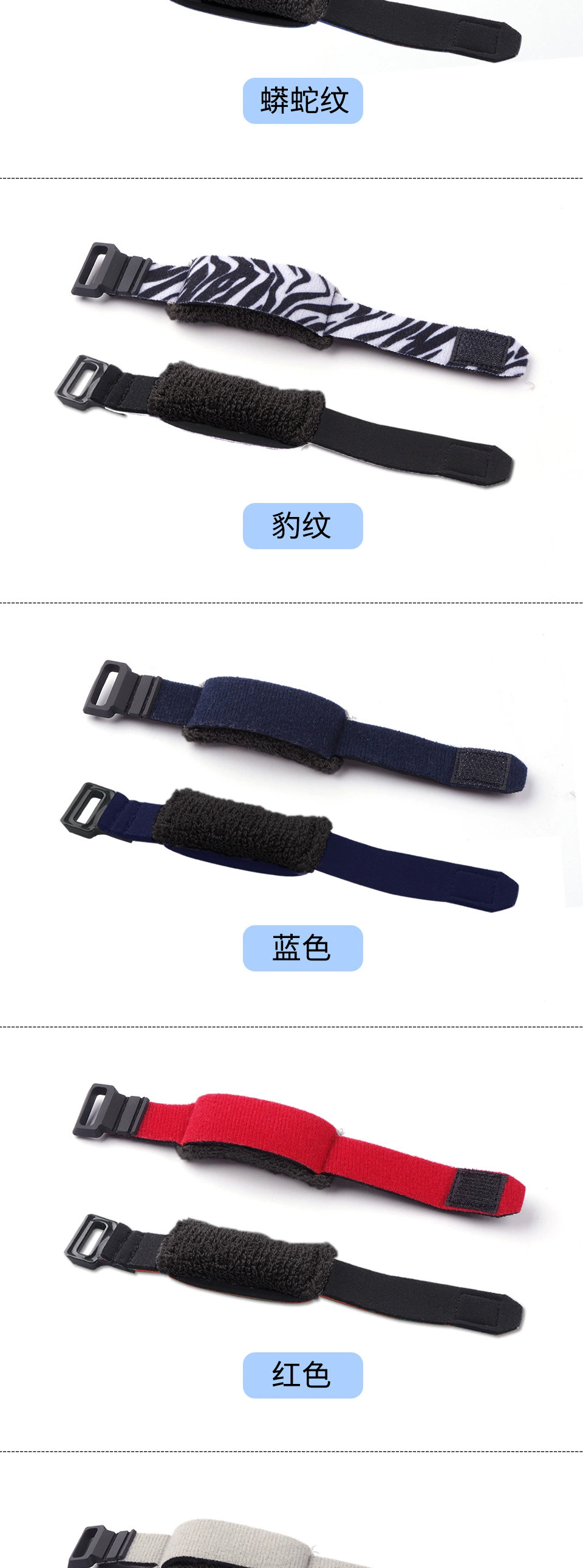 束音带详情页-7.jpg