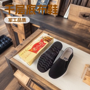 ܊���ڱ���Ьǧ�ӵײ�Ь��Ʒ3520����ɫ�ΰ�Ь�����ϱ�����Ь��