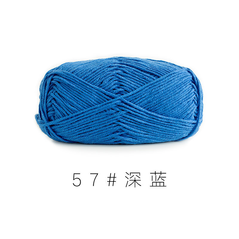 苏姐家4苏股精梳棉牛奶毛线团手工编织diy钩针围巾材料包宝宝毛衣|undefined