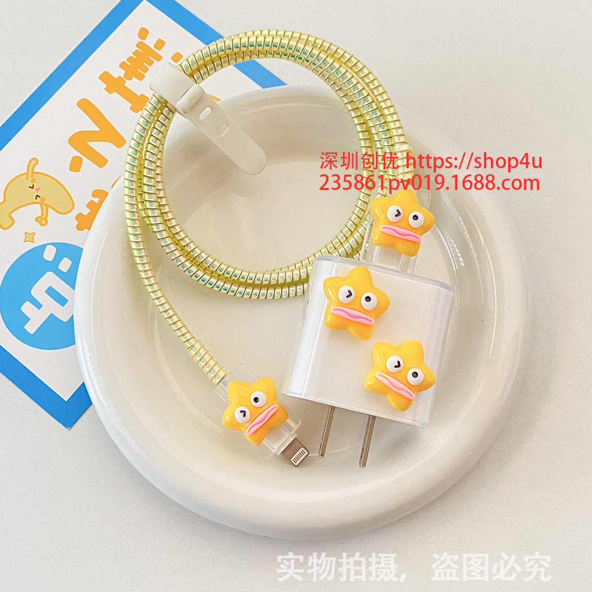 Aplicable a la cubierta protectora del cable de datos iPhone13/14/15 cubierta protectora estándar europea y americana de Apple 20W cargador