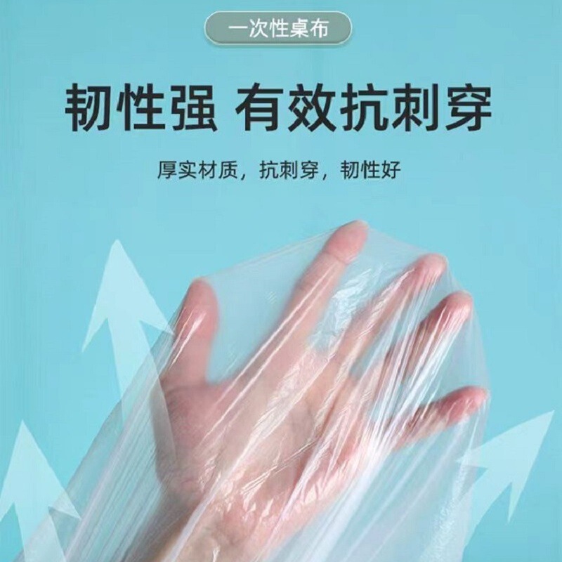 一次性束口桌布超厚红色松紧圆形透家用加厚防水防油防潮酒席婚庆|undefined