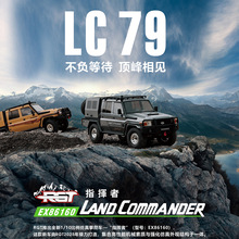 RGT EX86160 1/10 LC79ָ����ң�ص綯����������ԽҰRCģ�ͳ�