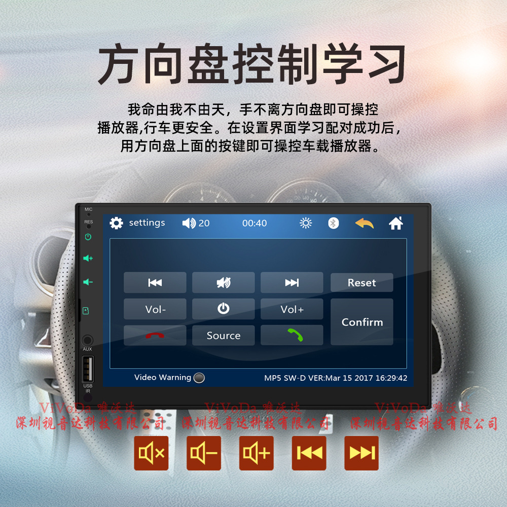 7023C播放器CarPlay视音达中文详情页_08.jpg