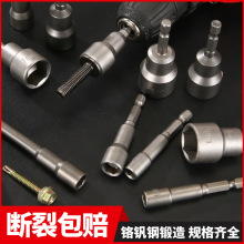 ���荼��L�������Ǐ�������Ͳ늄Ӵ���8mm������β�ݽz�����^