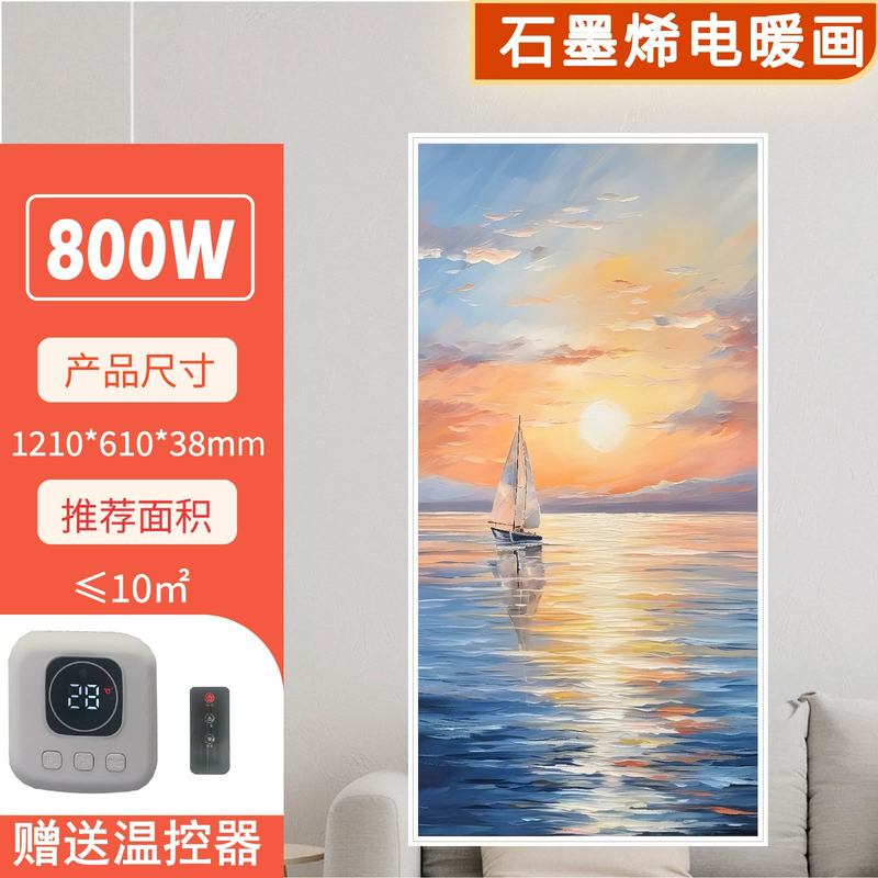 新款石墨烯壁画 取暖器碳晶墙暖壁画 电暖画远红外壁挂式装饰画|undefined
