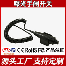 全黑X光机曝光 DR CT手闸开关 14种接口即插即用 3米线长