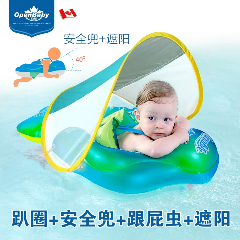 Children's inflatable swimming ring, suspenders