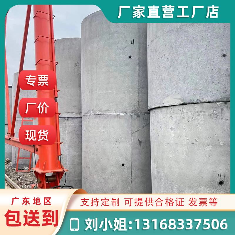 广东市政道路涵管钢筋混凝土管水泥排水管广州源头厂家直供涵管