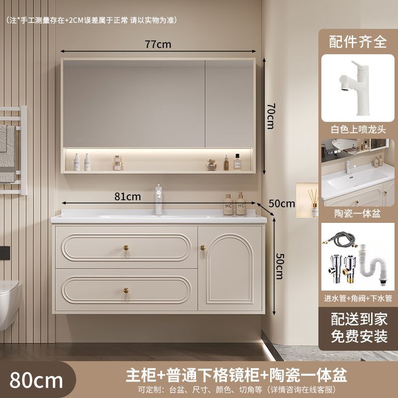 法式奶油简约卫生间洗脸盆洗手洗漱洗手盆陶瓷一体实木浴室柜组合|undefined