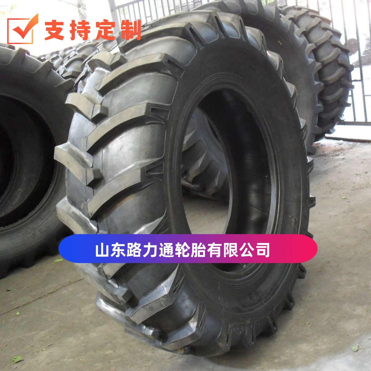 18.4-34 18.4-30大型拖拉机人字轮胎 厂家供应 农用轮胎