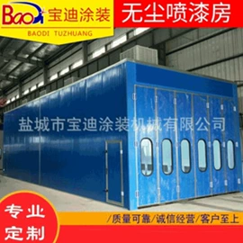 烤漆设备;废气处理设备;涂装生产线