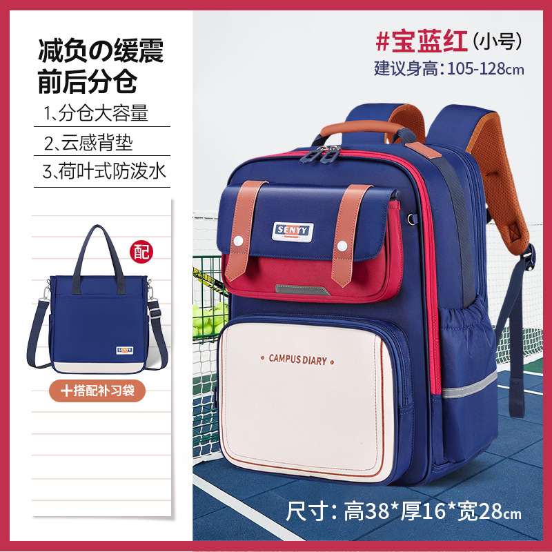 2025 nueva mochila de escolares de escolares para niños de grado uno, dos, tres a seis mochilas de gran capacidad al por mayor