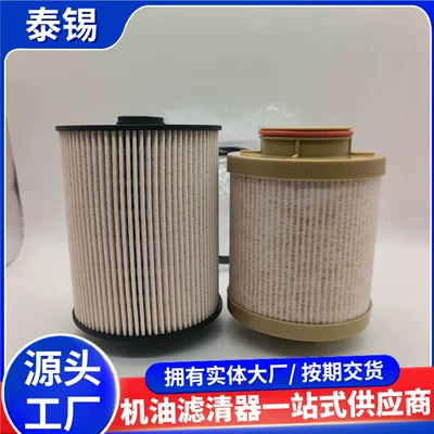 Diesel filter filter FD4617 diesel