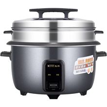 电饭锅商用大容量工厂8L-45升食堂酒店电饭煲家用饭店6-70人跨境