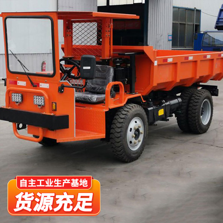 井下自卸车使用矿用自卸车井下矿洞自卸出渣车操作报价厂家