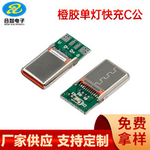�Ο����zTYPE-C��乫�^16P�����о����SUB���������^����PD���^