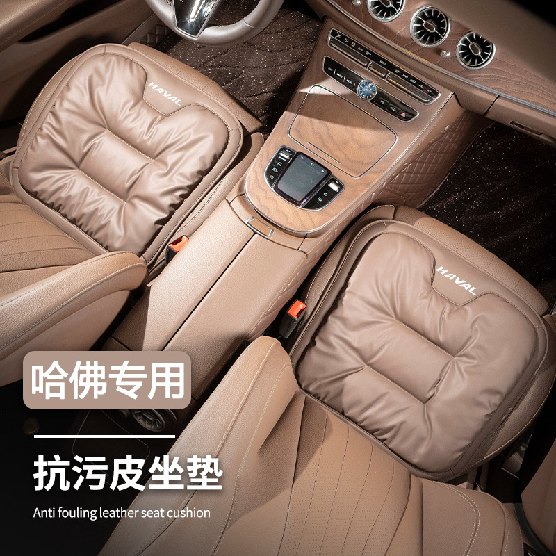 (2개) HAVER H6 | 4 | 7 | 9 | H2S | M6 | F5 | F7X 큰 개 첫사랑 자동차 좌석에 적합 모든 계절에 증가