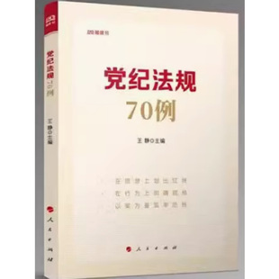 2024�°�  �h�o��Ҏ70�� ���������