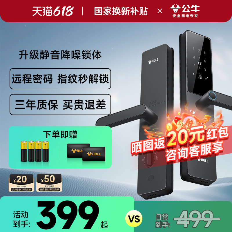Cerradura de huellas dactilares Cerradura de puerta inteligente Cerradura de contraseña Cerradura de puerta doméstica Cerradura de puerta antirrobo Cerradura inteligente Puerta de entrada Cerradura electrónica Z07