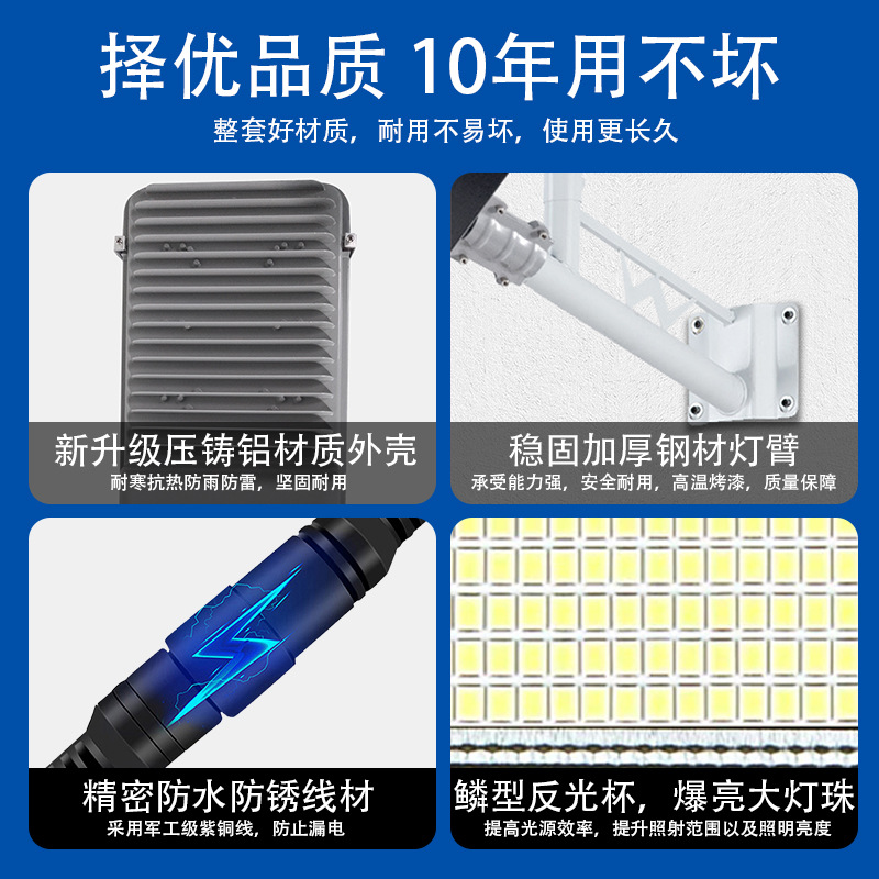 Lámpara solar nuevo multi-taza cepillo de dientes LED lámpara de calle Super brillante de alta potencia de control de luz inteligente patio camino paisaje lámpara