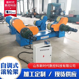 焊接变位机;焊接滚轮架;焊接操作机