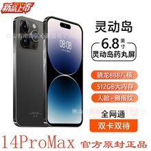 ������Ʒ�`�Ӎu14promaxȫ�Wͨ5g�Α�W�����������֙C�پW�����l