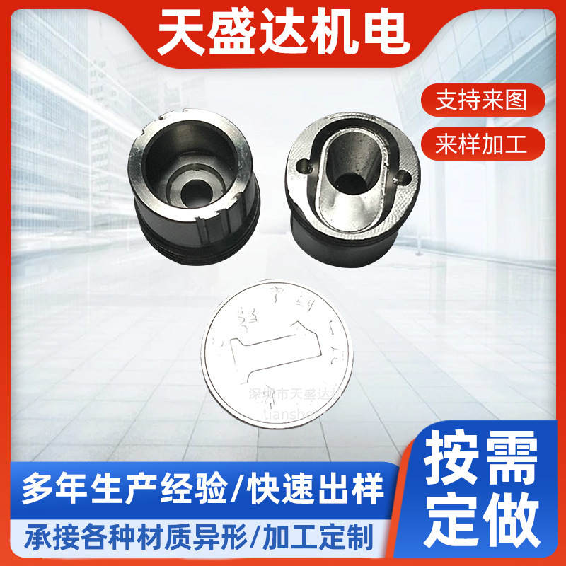 CNC precision parts manufacture oxidation treatment screw fastener…