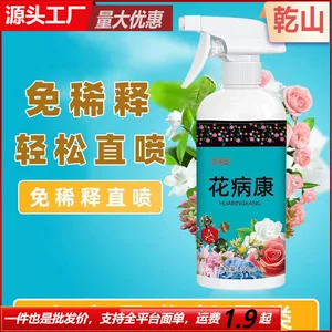 义乌市乾山日用品厂(个体工商户)