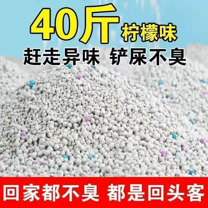 Навоз для кошек и собак, склад, товары для домашних животных, дезодорирующий для дома, комкующийся, с антипригарным дном, без пыли, оптовая продажа, сильная дезодорация, цельная партия