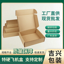 ��Ӳ�w�C�ж����������㼈����̿��f�з��b������ۯB��ţƤ��