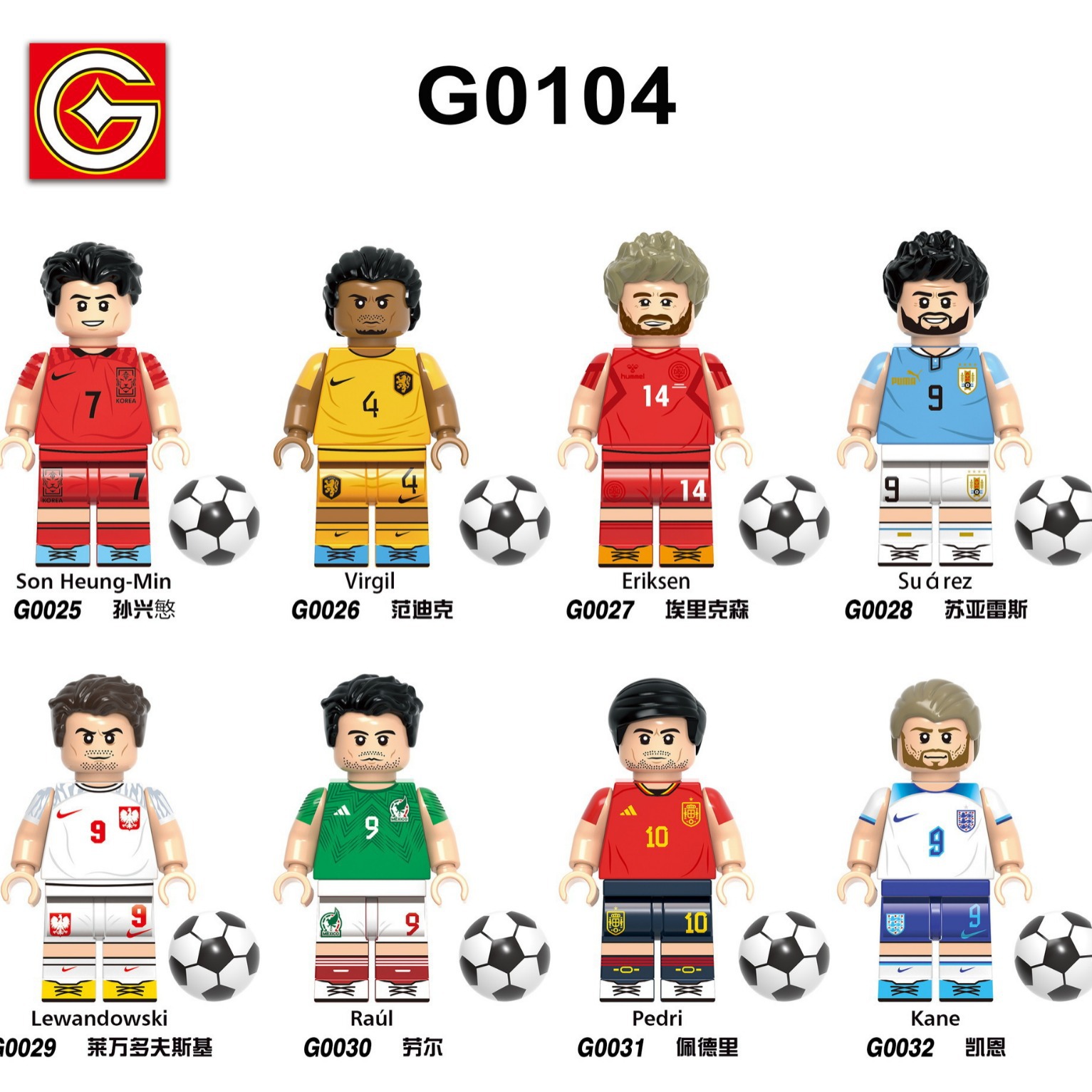 Cross-border wholesale XP013-020 G0103 0104 G0112 G0163 football star wood villain 4