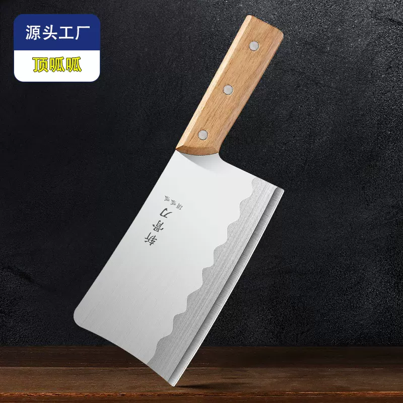 加厚砍骨刀切片刀专用斩切刀剁骨头刀菜刀屠夫厨师商用刀砍骨刀具