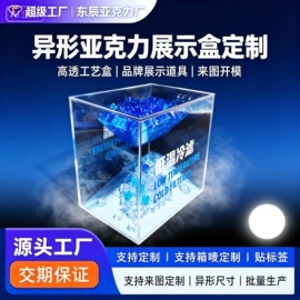 其他有机玻璃;亚克力加工;动漫立牌