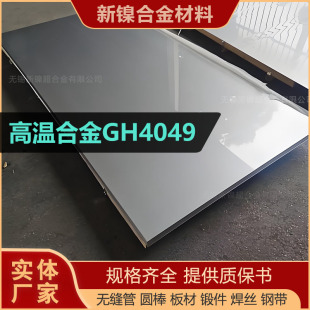 �F؛�ߜغϽ�GH4049���и�懺Ͻ��ĸ����̖�S�ҺϽ��P䓰��