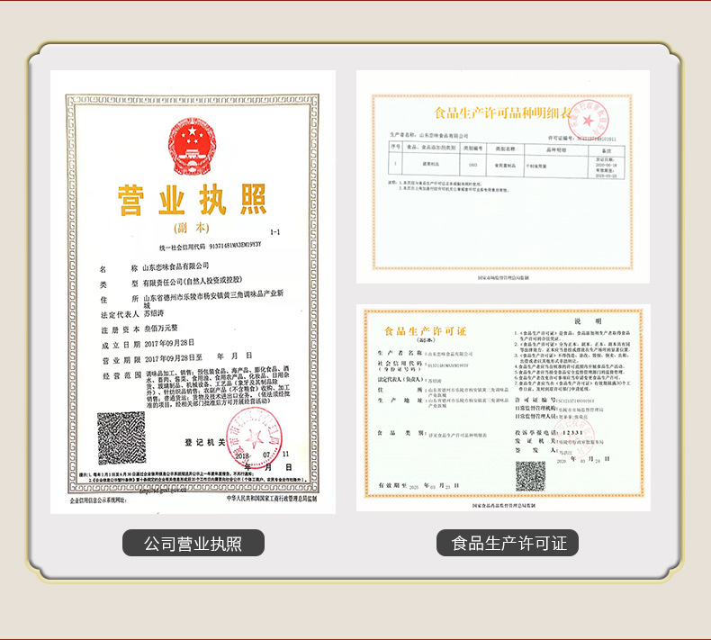 爆款1内页切片_18