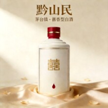 贵州茅台镇酱香型白酒53度婚宴喜宴酱香纯粮食坤沙酒整箱工厂批发