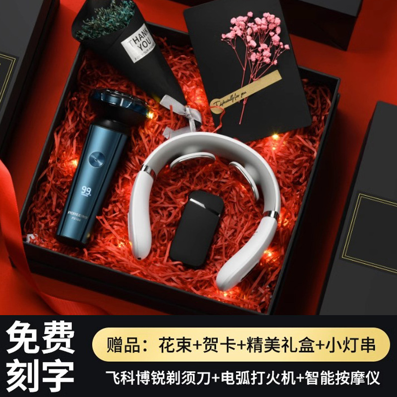 (Raffia gift box) massager + lighter + Shaver (Bouquet + greeting card + Light)