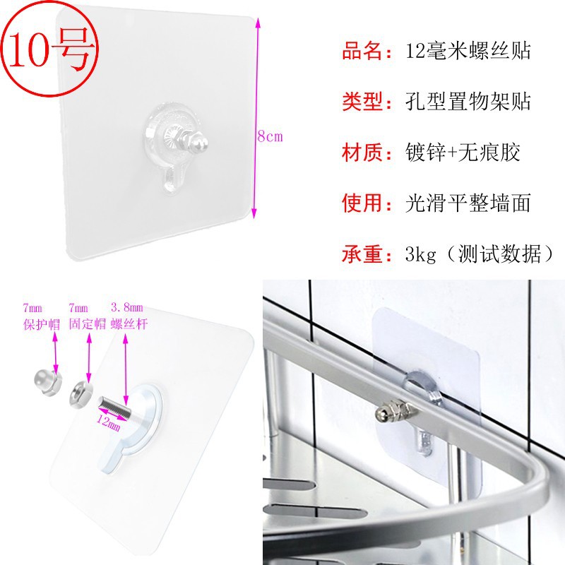 Fuerte transparente de la hebilla de pasta de almacenamiento de gancho de rack sin perforar tornillo pegatina colgante accesorios de uñas parche