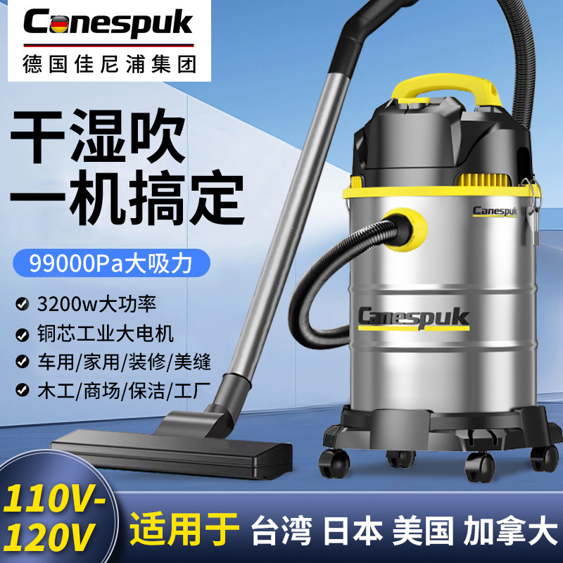 110V Taiwan High Suction Vacuum Cleaner Household Powerful Power Car Wash Decoration Special Industrial Vacuum Cleaner