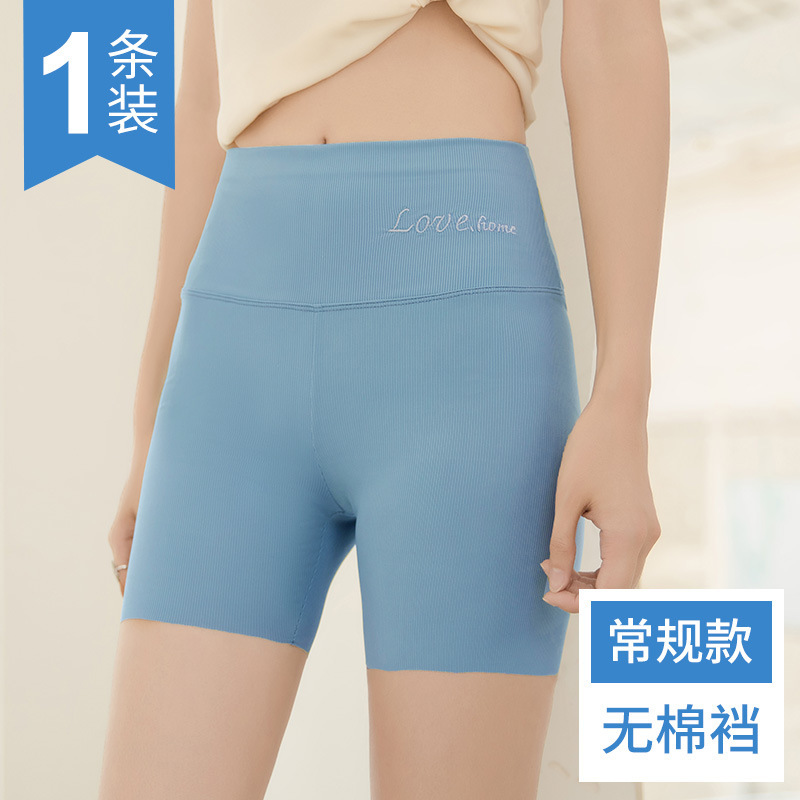 夏用薄手露出防止安全パンツレギンスレディースアウターハイウエストお腹コントロール大きいサイズ3点シームレスツーインワンショーツ|undefined