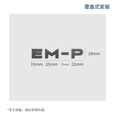 Car logo: Label Metal Black Label - car-rear-logo-em-p-matte-black-metal-covered-logo-4-pack