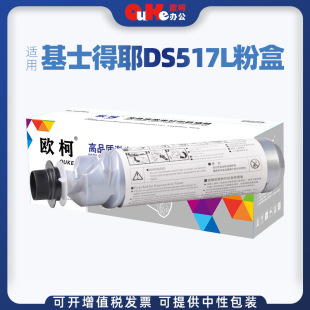 �m��춻�ʿ��ҮDSM517�ۺ�DSM517L�ͷ�ͲDSM517�ۺ�DSM517L���
