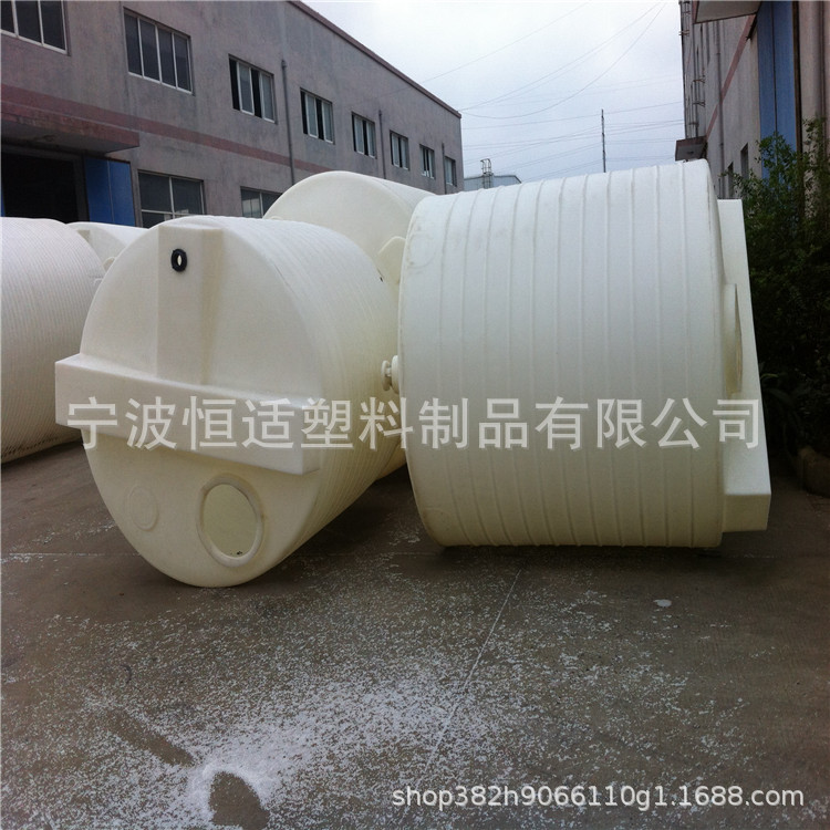厂家批发滚塑锥底加药桶10吨锥底搅拌罐10立方加药桶配3KW电机