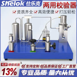 氧气表压力表二用校验器氧气表禁油表校准器方便实用压力标定装置
