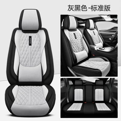 Four Seasons Pad All-Inclusive, Breathable Linen Car Seat - charcoal-gray-standard-waist-support-five-seats